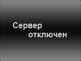 ������� �� cs-monitor.su