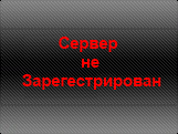 ������� �� cs-monitor.su